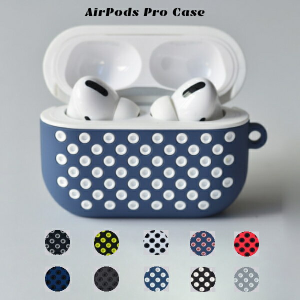 AirPods proケース 2色配色【ゆうパケット便送料】かわいい カラフル シリコンケース エアポッズケース ソフトケース イヤホンケース 保護収納 iPhone シリコン おしゃれ カラビナ付き 送料無料 アップル 保護カバー イヤホン Bluetooth シリコンカバー