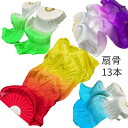 華麗 舞う フレアー扇子 体育祭 体育会 お祭り 小道具 ダンス ダンス小物 ダンスグッズ 幼稚園 保育園 小学校 中学校 運動会 お遊戯会 クリスマス 音楽会 発表会 文化祭 ダンス雑貨 キッズダンス 舞台演出 ダンス衣装 団体 イベント用品 グラデーション