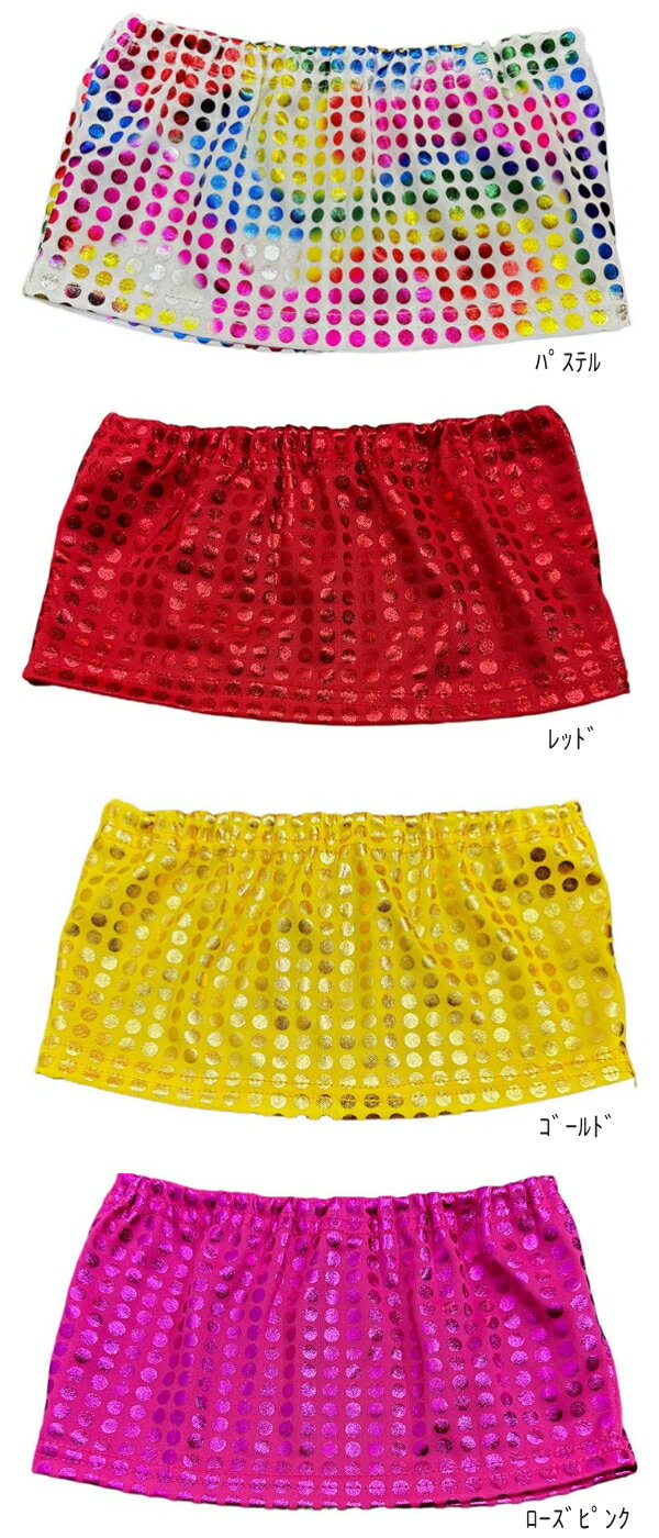 �٥��ȥåס����硼�� ���塼�֥ȥåס����󥯥ȥåס����ѥ󥳡��������ۥ������ù���7����9�������ۡ���ᡡ���饭�顡�᥿��å� ���å����� �Ҷ� ���å� ���� ���ѥ󥳡��� ���� ���ˤλҡ����󥹰��������λҡ���ͷ���񡡥��ꥹ�ޥ������ڲ�ȯɽ��