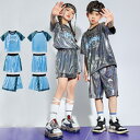 キッズ ダンス衣装 セットアップ 【2点セット・2カラー】キラキラ衣装 ホログラム 半袖Tシャツ+半ズボンorスカート風半ズボン 男の子 女の子 ガールズ 上...