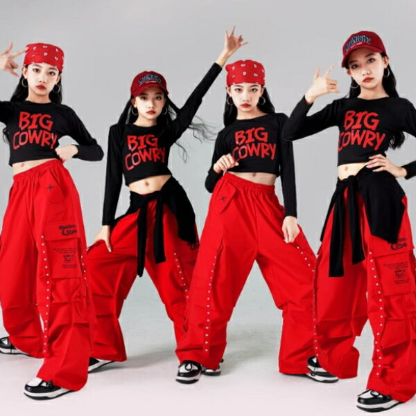 乐天商城 - 赤黒 ワインブラック ロングパンツ ワイドパンツ キッズ ダンス衣装 ヒップホップ 女の子 ジャズダンス セットアップ 子供服 トップス k-pop 衣装 jazz hiphopファッション 練習着 おしゃれ ガールズ 上下セット ジュニア K-POP 韓国 ダンスウェア スカート ユニフォーム