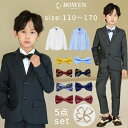 2025年新デザイン 子供用 フォーマルスーツ 子供 スーツ 子どもスーツ こどもスーツ男の子 タキシード 七五三 卒業式 入学式 入園式 卒園式 発表会 演奏...