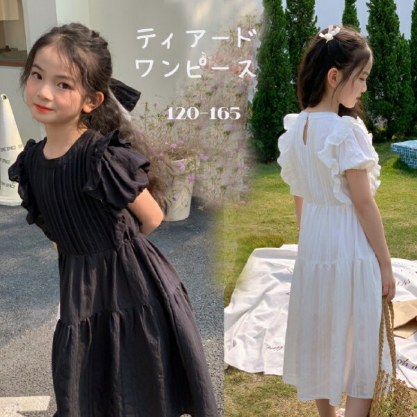 ボーダー柄 半袖ティアードドレス シャツワンピース カットワークレース 総レース ワンピース 100％綿の裏地付 女の子子供用マキシ丈 春秋用ティアード子供服キッズ服ジュニア スカート フォーマル上品かわいい フリル チュニック発表会結婚式入学式卒業式