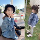 デニム ジャケット パール パーカー コート トップス 女の子 子供服 キッズ 子供 こども ボトムス ジュニア 女の子 ボトムス 子供服 ガールズ 可愛い ダンス衣装用 通学通園登校子供 ブルゾン