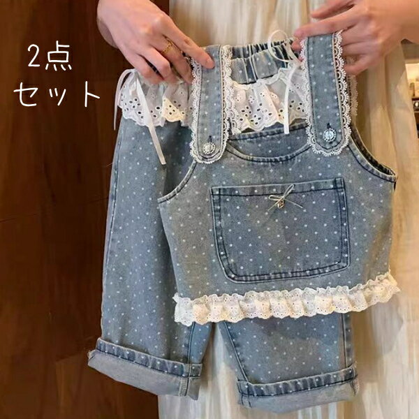 樂天商城 - デニム サロペット風 デニム2点セット ベルト ロングパンツ 長ズボン 女の子 子供服 キッズ ダンス衣装用 通学通園 登校 ダンス衣装 ボトムス ジュニア ビスチェ タンクトップ