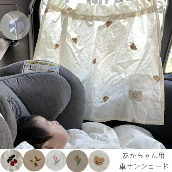 ��65cm*49cm�ۥ��å� ���󥷥����� �� ������ ���� ���� ��ư�� ���å� �����ƥ� ������ �ץ饤�Х����ݸ� ���� ���Ф��� ���� �٥ӡ� �Ҷ� �Ҥ�...