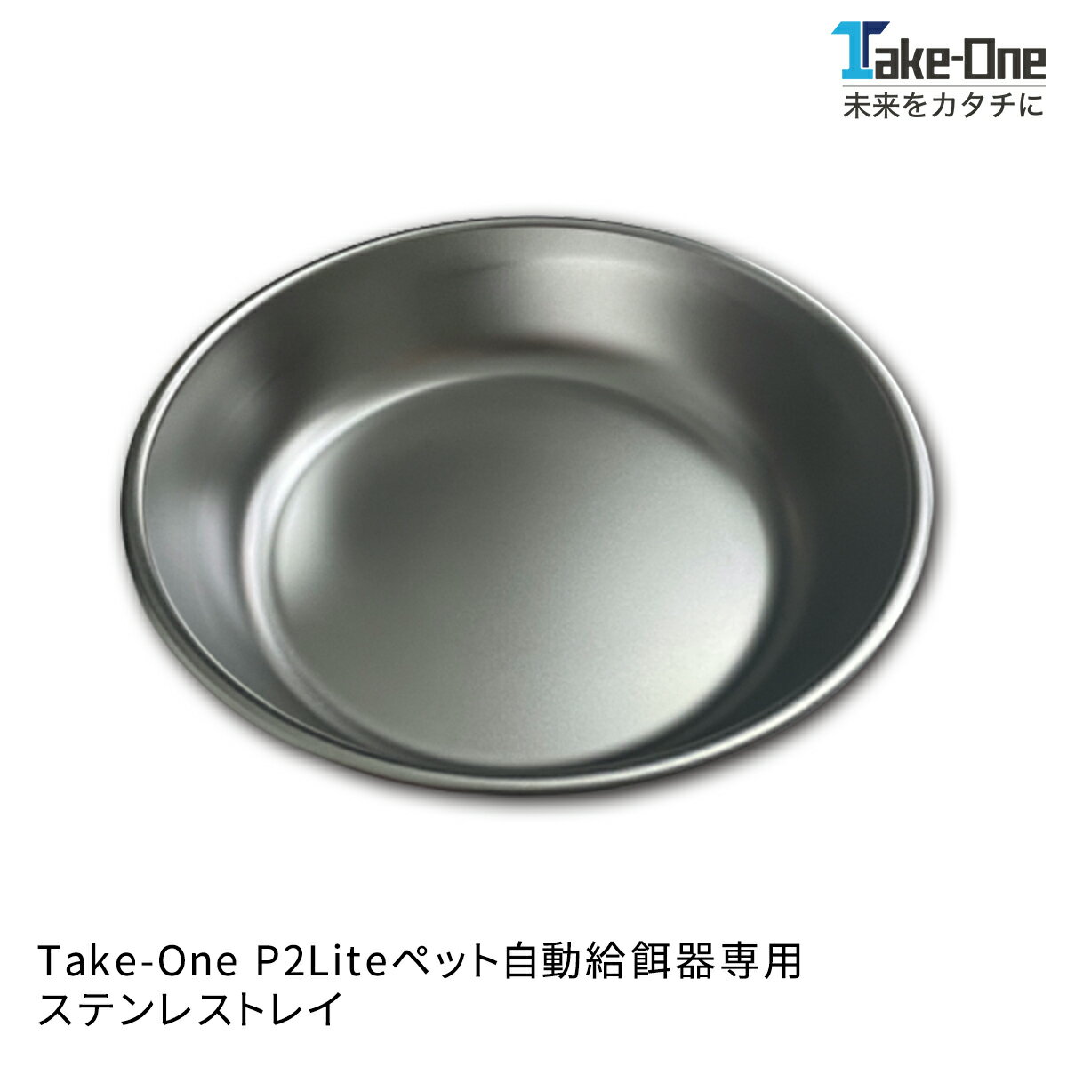 P5+1000OFFCP/65OFFݥP2Lite ƥ쥹ȥ쥤 1 ư´ ڥåȼư´ ڥåȵ´ ưµ ڥåȵµ ȥե ڥåȥե  Take-One(ƥ) ̵