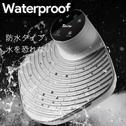 【アメトーク】家電芸人おすすめ家電2020年末SP!洗濯機・調理家電など最新家電16連発 11 bodydryer20