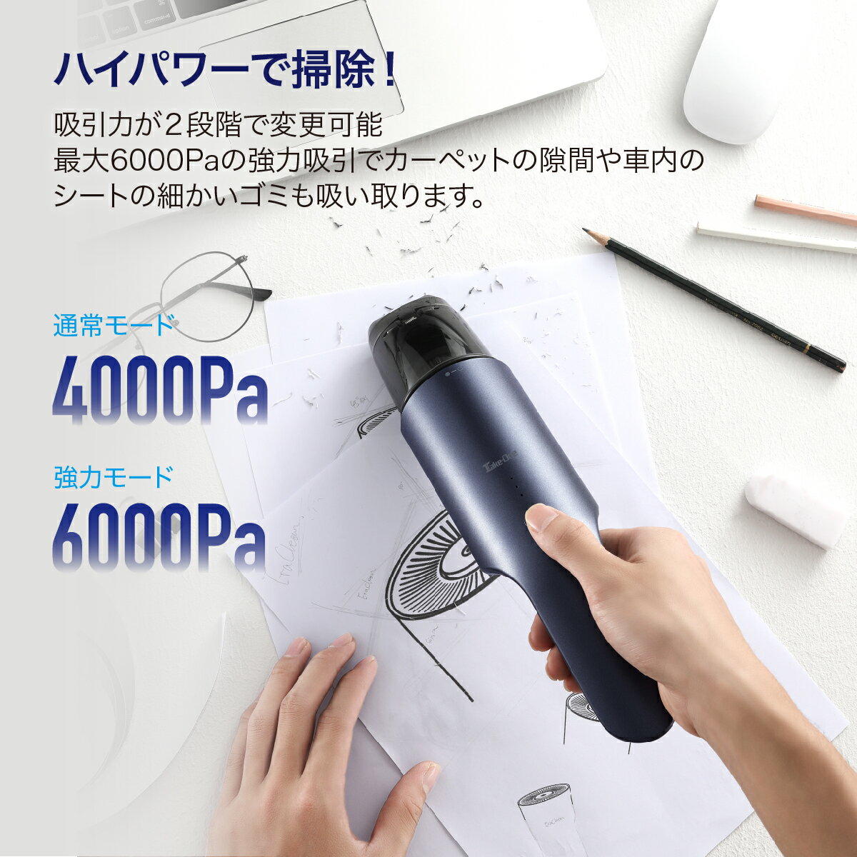 【予約販売】ハンディクリーナーコードレスクリーナー吸引力6000PaTake-One(テイクワン)CV100強力コードレス掃除機コンパクトクリーナーハンディクリーナー車用カー用品軽量掃除機強力静音カークリーナー車用掃除機新生活
