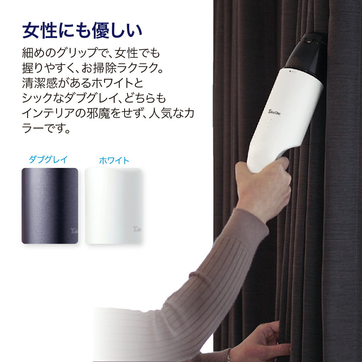 【予約販売】ハンディクリーナーコードレスクリーナー吸引力6000PaTake-One(テイクワン)CV100強力コードレス掃除機コンパクトクリーナーハンディクリーナー車用カー用品軽量掃除機強力静音カークリーナー車用掃除機新生活
