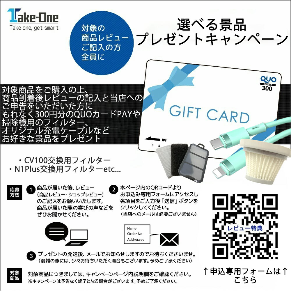 【予約販売】ハンディクリーナーコードレスクリーナー吸引力6000PaTake-One(テイクワン)CV100強力コードレス掃除機コンパクトクリーナーハンディクリーナー車用カー用品軽量掃除機強力静音カークリーナー車用掃除機新生活