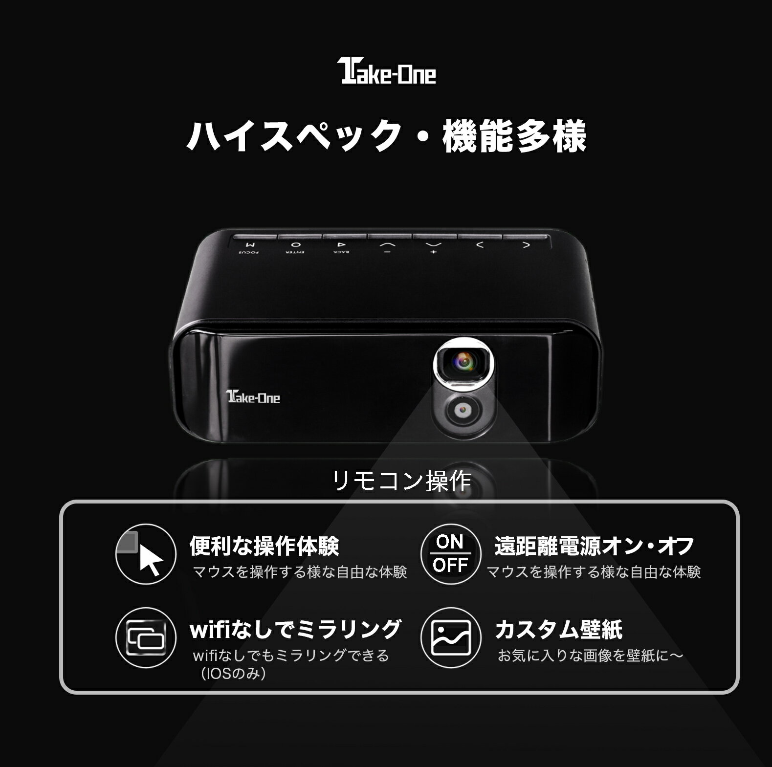 送料込 あす楽 プロジェクター スマホ Wifi対応 高性能プロジェクター本体 T80 オートフォーカス 高画質 1080p フルhd モバイル プロジェクター 天井 新商品 Ios Android スマートフォン 軽量 Usb Hdmi 接続 一人暮らし 家電 超美品 Eburnietoday Com 送料込 あす楽 プロジェクター スマホ Wifi対応 高性能プロジェクター本体 T80 オートフォーカス 高画質 1080p フルhd モバイル プロジェクター 天井 新商品 Ios Android スマートフォン 軽量 Usb Hdmi 接続 一人暮らし 家電 超美品 Eburnietoday Com