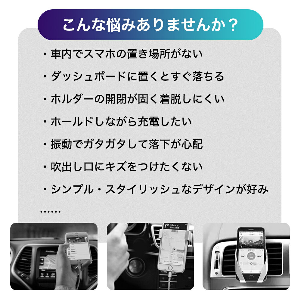【スーパーセール在庫消化期価格】車載用スマホホルダー エンジン停止後も開閉 自動開閉 自動調整 ワイヤレス充電 スマホホルダー エアコン吹き出し口 ダッシュボード 片手着脱 車載ホルダー 車用充電器 車載ワイヤレス充電器 Take-One(テイクワン) TM100w
