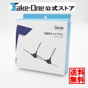 【P4倍対象！本日P8倍+さらに1000円OFF】ロボット掃除機 お掃除ロボット IOT家電 交換用 XシリーズB型用サイドブラシ 1組2個入 Take-One X2 X2Plus X3 X4 X5 X5Pro X7 C530 CL518 共用 一人暮らし 家電 プレゼント ロボクリーナー 新生活