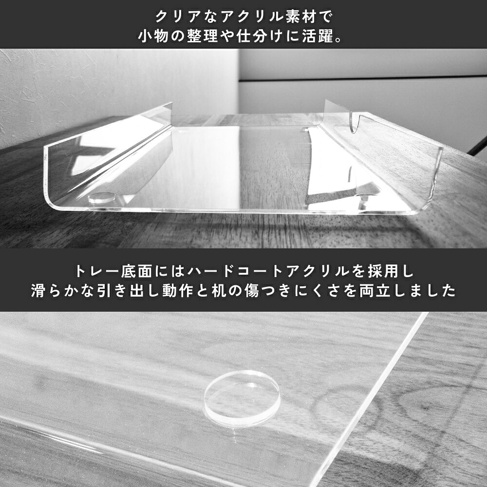 ACRYST. アクリル デスクトレー A4 ｜ 薄型 透明 クリア 書類トレー リモートワーク おしゃれ シンプル ナチュラル 卓上収納 書類収納 整理整頓 書類ケース ペーパートレー レタートレイ 小物入れ 樹脂製 プラスチック製 takearest-thenorthland-10000491 take a rest - the north land サンプル画像2