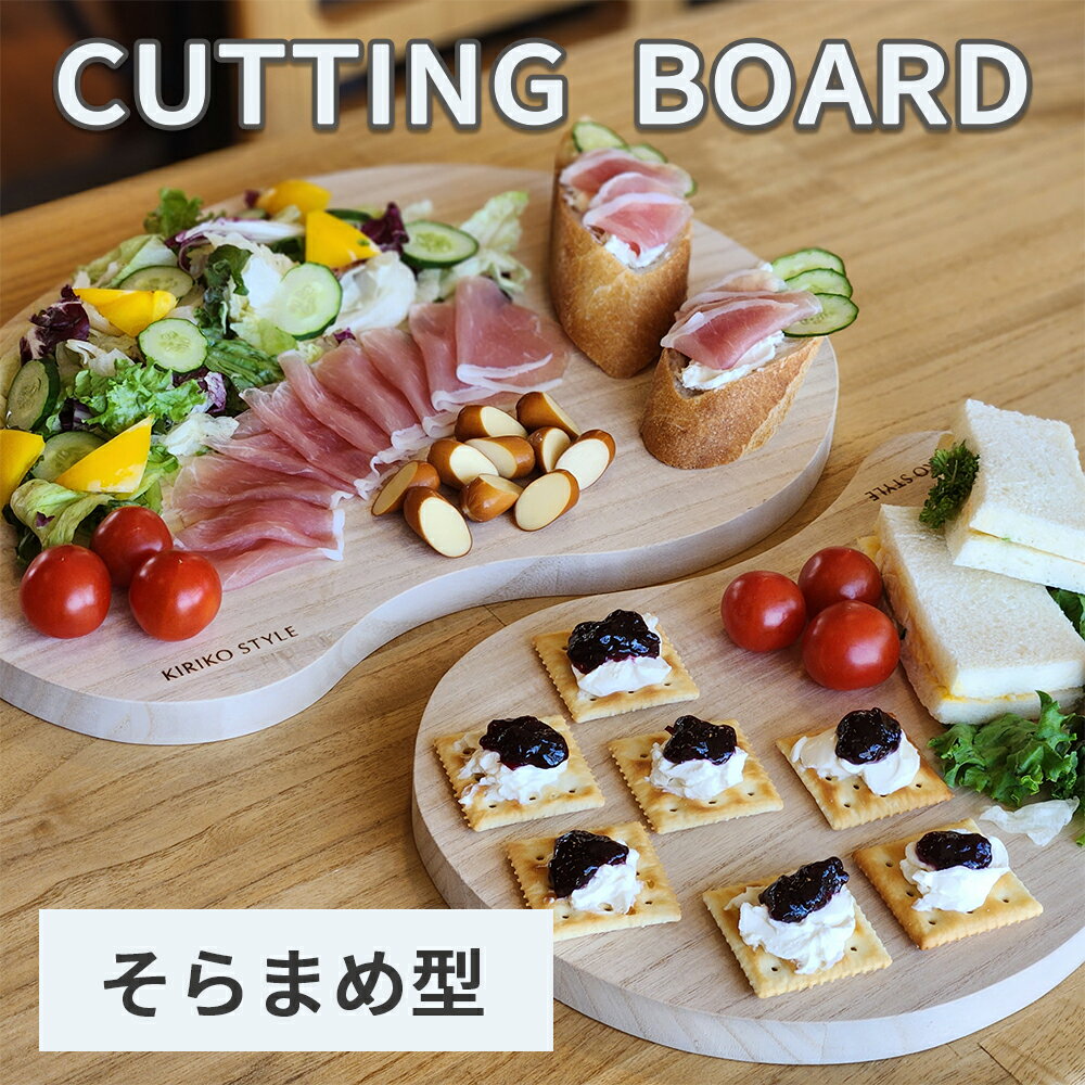 楽天市場】パーティー(まな板・カッティングボード|調理器具 楽天市場】パーティー(まな板・カッティングボード|調理器具