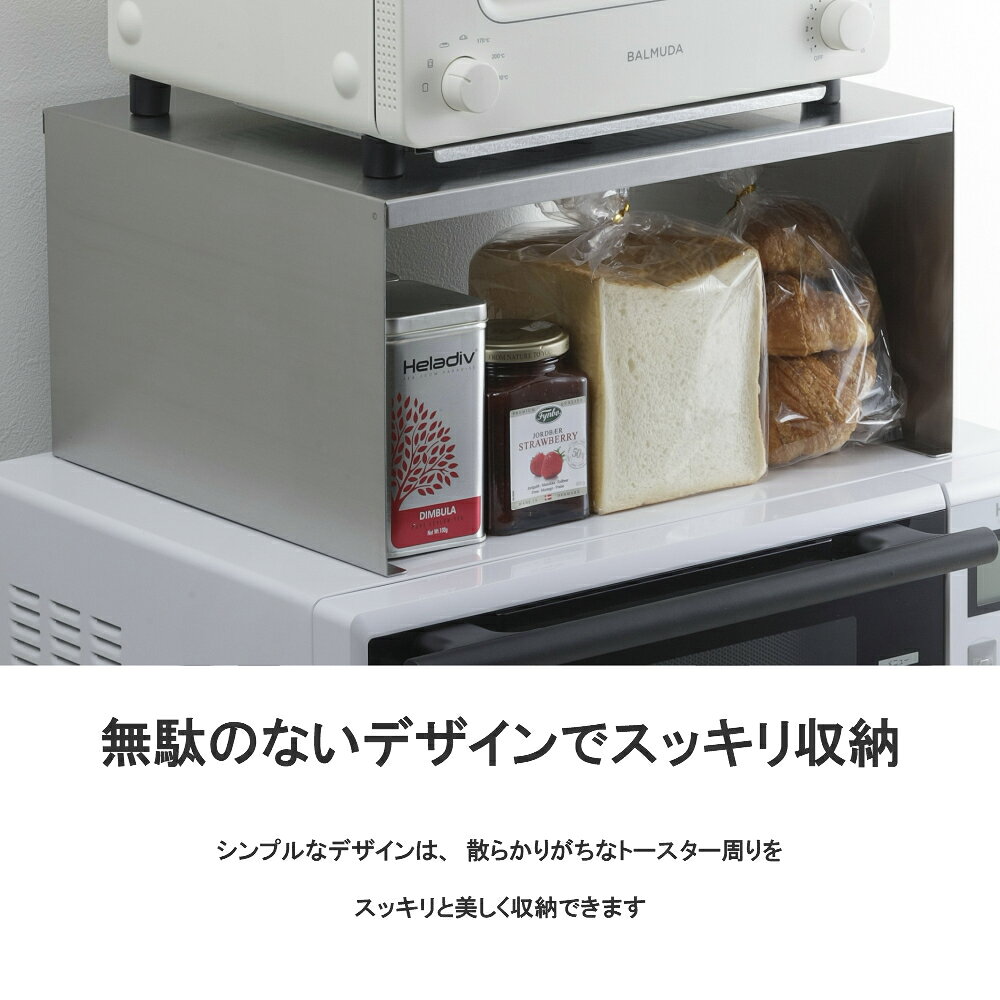 【燕三条製】ステンレス製トースターラック おしゃれ シンプル レンジ上ラック レンジ上収納 カウンター上収納 キッチンラック レンジ上収納 頑丈 丈夫 18-0ステンレス 国産 日本製 [3]