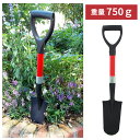 園芸ショベル 小型軽量 750g らくらく園芸ショベル スコップ シャベル 丈夫 軽い 女性 家庭菜園 花壇 庭 ガーデン ガーデニング