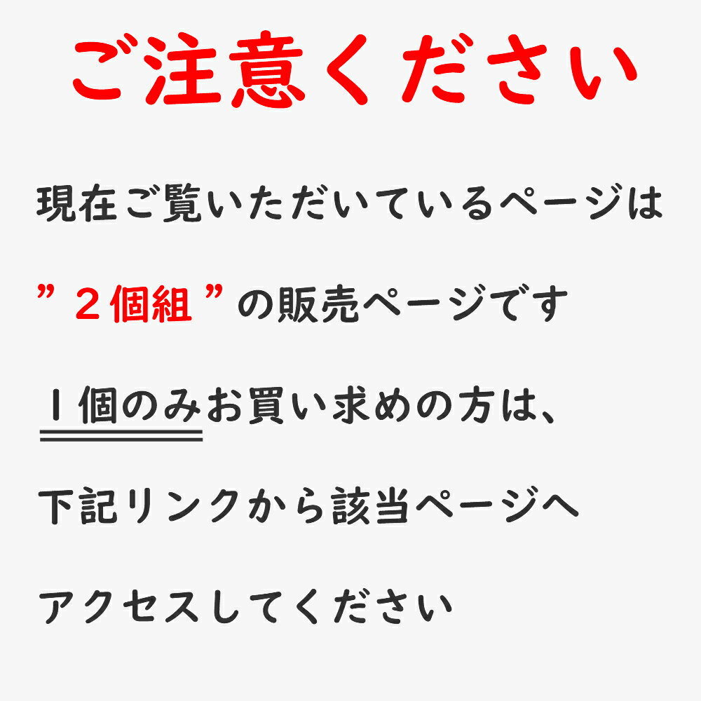 【燕三条製】吊るせるランドリーバスケット 2個組 物干し 洗濯カゴ 外 屋外 立ちながら スリム コンパクト 軽量 軽い 吊り 重なる スタッキング 国産 日本製 3