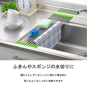【燕三条製】スノコロロ10本 キッチン作業台 シンク作業台 キッチンスペース 調理台 広く キッチン収納 シンク収納 キッチンラック 水切りラック スペース拡張 折りたたみ 置くだけ 杉山金属 日本製 国産