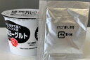 無添加ヨーグルト10P・果糖付き