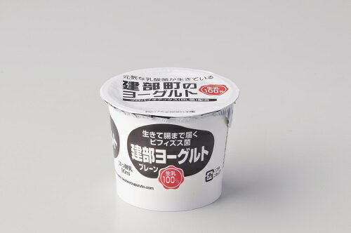 商品説明名称 プレーンヨーグルト「無添加」&nbsp;&nbsp;無脂乳固形分：8.5％&nbsp;乳脂肪分：3.5％ 原材料名生乳内容量90ml賞味期限 製造日より30日　フタの部分に記載 栄養表示（100mlあたり） エネルギー　63kcal&nbsp;　　たんぱく質　 3.3g&nbsp;　　脂　質　　　　3.5g&nbsp;　　炭水化物　　4.6g&nbsp;　　 ナトリウム 　 41mg&nbsp;　　カルシウム　 98mg保存方法 要冷蔵（10℃以下）製造者有限会社建部ヨーグルト岡山県岡山市北区建部町建部上609しぼりたての町内産牛乳を 100％使用し、凝固剤や酸化防止剤、香料等の 添加物を一切加えずに作る 無添加ヨーグルト。