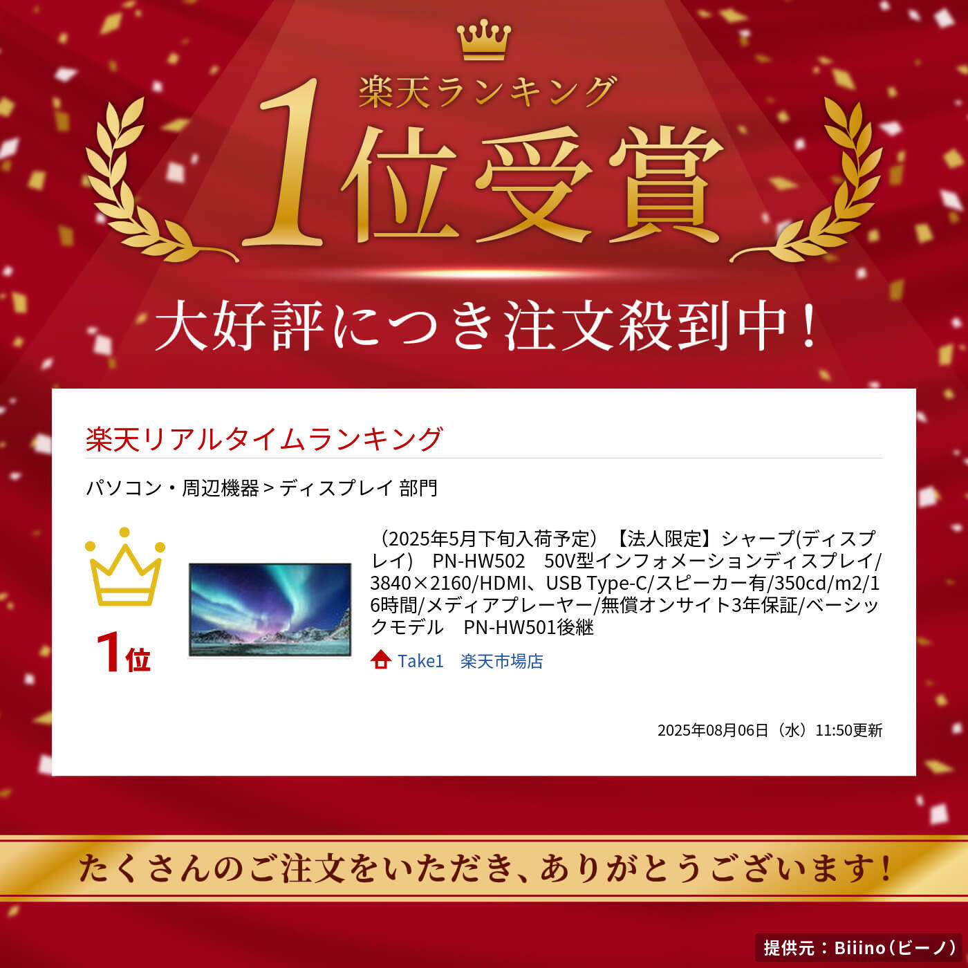 Viewturbo有機elモバイルモニター13.3インチ2Kタッチパネル100%DCI-P3色域AM-OLEDポータブルディスプレイディスプレイタッチペン対応超薄型ゲーム機に対応軽量600g光沢保護ケース付
