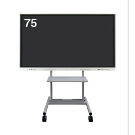 【ポイント20倍!】テクノホライゾン デジタルホワイトボード 75型 ELB-ELM75S8 タッチパネルディスプレイ スタンド込み ELMO Board エルモボード 電子黒板 コミュニケーションDX化ソリューション Web会議 ミーティング リモート 遠隔 共有 書込み