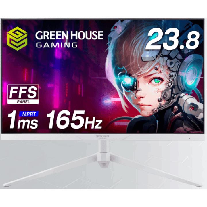 グリーンハウス　GH-GLCC238B-WH　23.8型　165Hz　ゲーミング　ディスプレイ　ホワイト