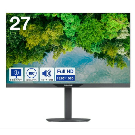 グリーンハウス　GH-LCW27CH-BK　27型ワイド液晶ディスプレイ/1920×1080(FHD)/HDMI、DisplayPort、mini D-Sub15/ブラック/スピーカー/5年保証/HISパネル/昇降/ピボット画面回転/スイーベル機能搭載