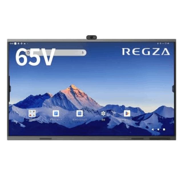 【法人限定】TVS REGZA　レグザキャンバス 4K タッチパネル　TD-E657TS　65型液晶タッチパネルディスプレイ/3840×2160/ブラック/スピーカーあり/電子黒板機能　無線ミラーリング