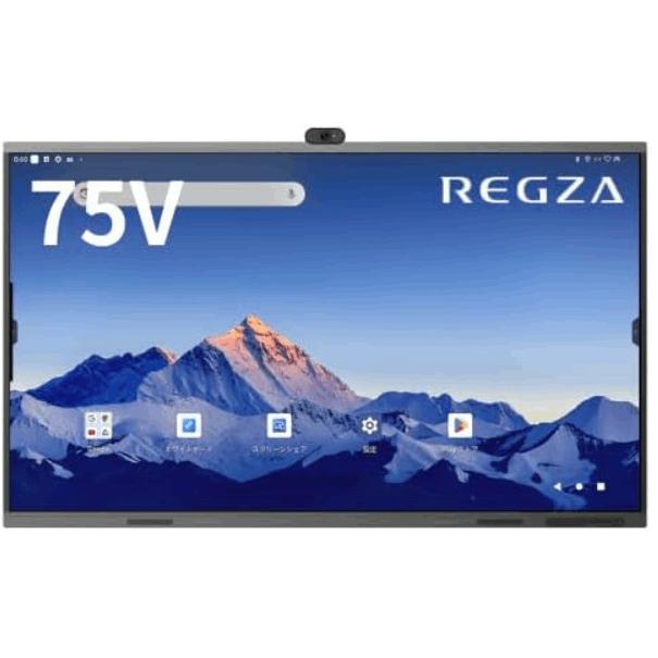【法人限定】TVS REGZA　レグザキャンバス 4K タッチパネル　TD-E757TS　75型液晶タッチパネルディスプレイ/3840×2160/ブラック/スピーカーあり/電子黒板機能　無線ミラーリング