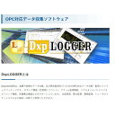 DxpLOGGER V3 エンタープライズ データロガー DXPLOGV3EP-HW パッケージ版 HWキー たけびし