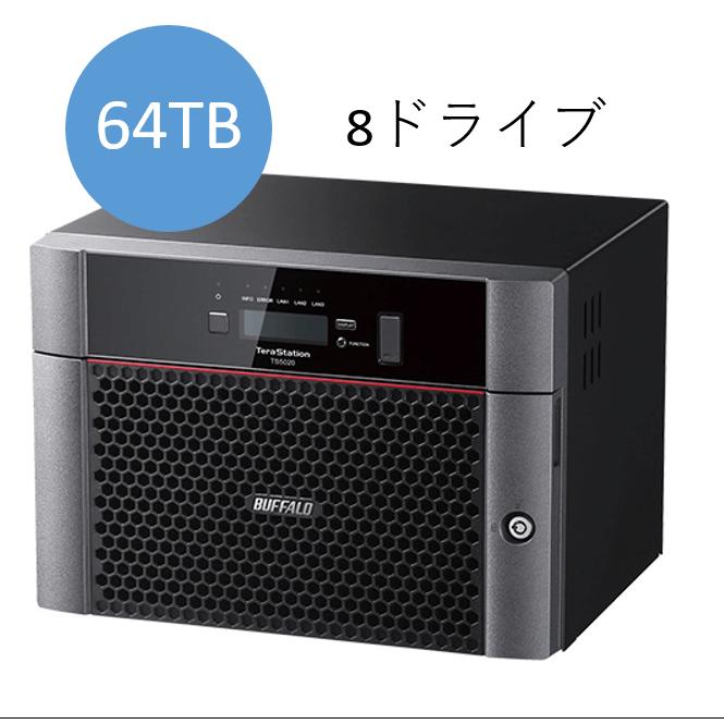 バッファロー　TS5820DN6408　TeraStation TS5820DNシリーズ 8ドライブNAS 64TB