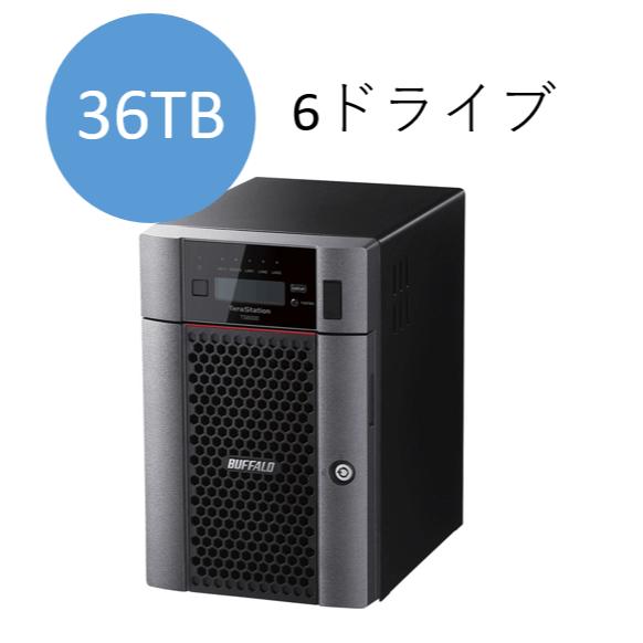 バッファロー　TS5620DN3606　TeraStation TS5620DNシリーズ 6ドライブNAS 36TB