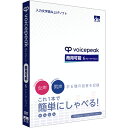 【法人限定】AHS SAHS-40342 VOICEPEAK 商用可能 6ナレーターセット