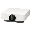 【法人限定】SONY VPL-FHZ85 レーザー光源プロジェクター WUXGA 7300m ホワイト