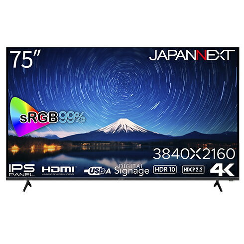 【法人限定】JAPANNEXT　JN-IPS7500UHDR-U　液晶ディスプレイ 75型/3840×2160/HDMI×3/ブラック/スピーカー：有/2年保証