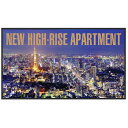 ((2025年4月下旬入荷予定)【法人限定】シャープ(ディスプレイ) PN-P556 55V型インフォメーションディスプレイ/3840×2160/HDMI、DP、USB-C/黒/スピーカー有/700cd/m2/24時間/デイジーチェーン/無償オンサイト3年保証/プロフェッショナルモデル