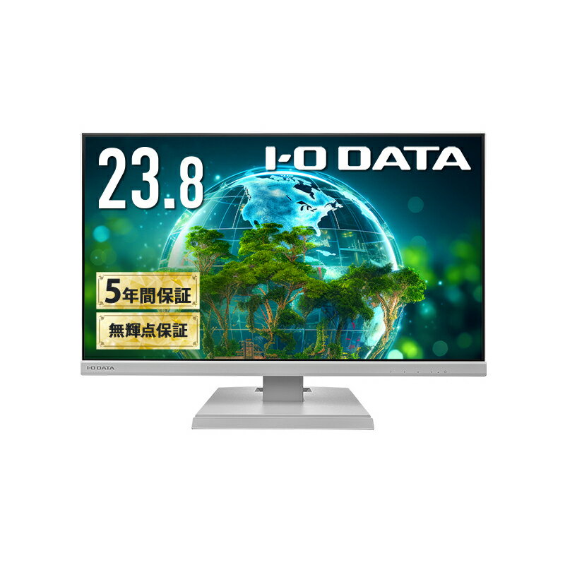 アイ・オー・データ機器　LCD-A241DW　ワイド液晶ディスプレイ 23.8型/1920×1080/アナログRGB、HDMI/ホ..