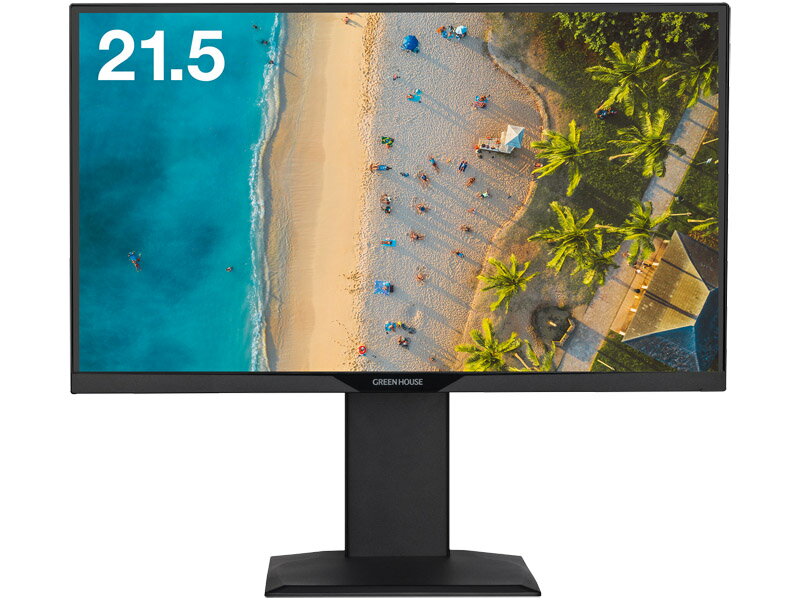 GH-LCW22LH-BK 21.5型ワイド広視野角ディスプレイ 昇降 ブラック