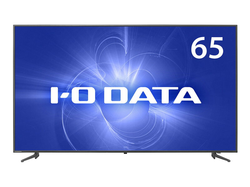 アイ・オー・データ機器 LCD-M4K652XDB 液晶ディスプレイ 65型/3840×2160/HDMI、DisplayPort/ブラック/スピーカー：あり/「5年保証」広視野角ADSパネルのサムネイル