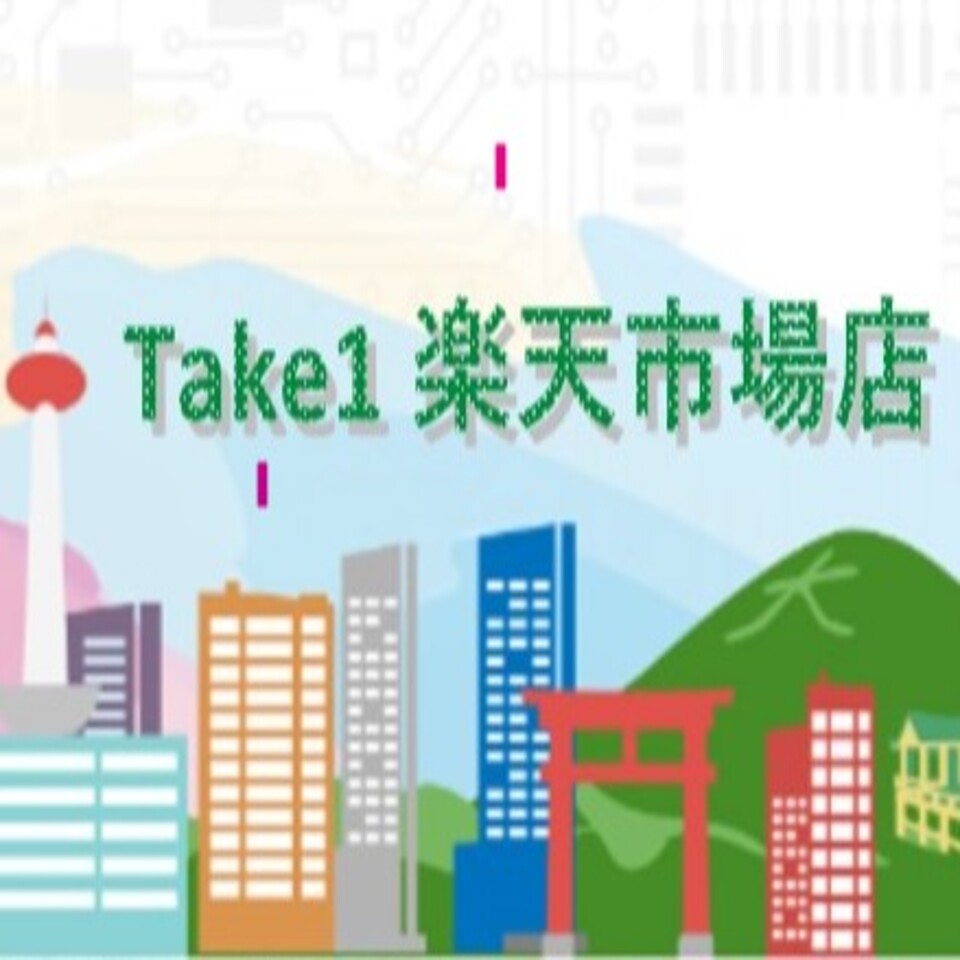 Take1　楽天市場店