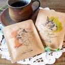 【ブラジル】犬好きさんのためのドリップコーヒー6個入【ドリップバッグ ドリップコーヒー 珈琲 コーヒー ギフト プレゼント プチギフト 誕生日 ホワイトデー 内祝 挨拶 記念品 退職 御礼 お礼 異動 手土産 お配り用 キャンプ アウトドア かわいい おしゃれ】