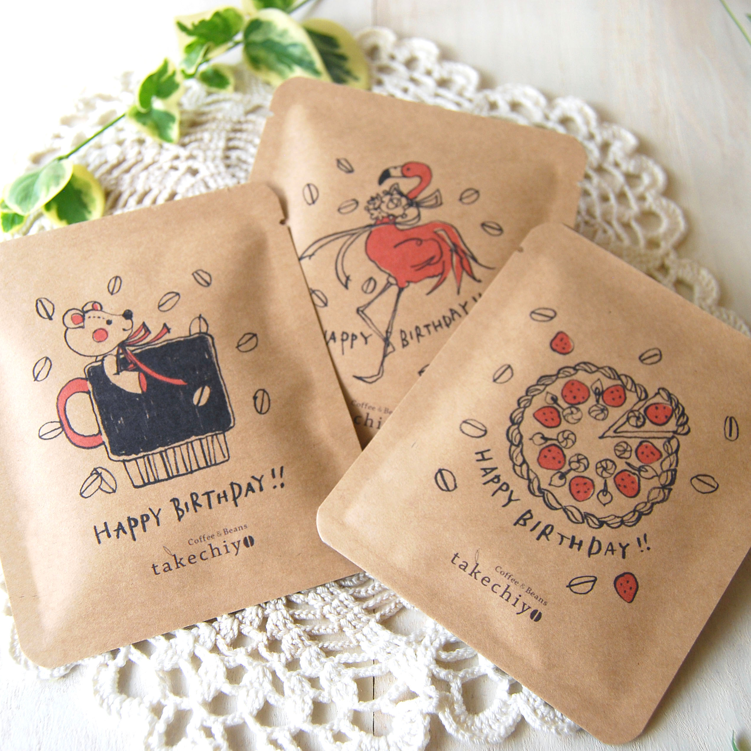 バースデー【ディカフェ】ドリップパック6個入 【カフェインレス デカフェ珈琲 コーヒー誕生日 誕生祝 バースデープレゼント ギフト 自家焙煎 】