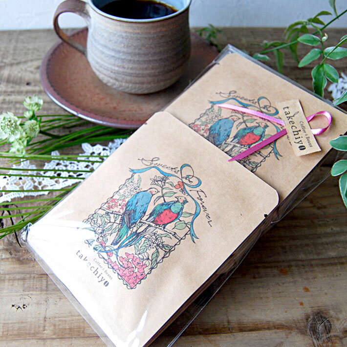 楽天Coffee＆Beans takechiyoご結婚祝いドリップパック6個入【グァテマラ】【ドリップバッグ ドリップコーヒー 珈琲 コーヒー 自家焙煎 ギフト プレゼント プチギフト 結婚式 ブライダル 内祝 お祝い 御祝 記念品 御礼 お礼 手土産 キャンプ アウトドア 青い鳥】