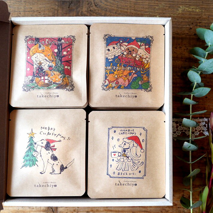 クリスマスギフトボックス【ドリップパック24個入(4種)】【ドリップバッグ ドリップコーヒー クリスマ..