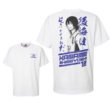 (あひるの空)あひるの空 コラボ Tシャツ 吸水速乾 茂吉要 2513819MKC 2513819MKC バスケットボール Tシャツ