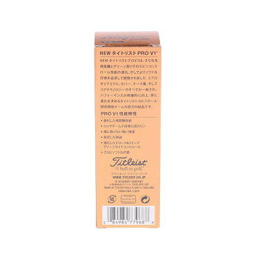(タイトリスト)21 PRO V1 DOUBL E PLAY# ゴルフ小物 プロパーボール T2027S-3PLEJ