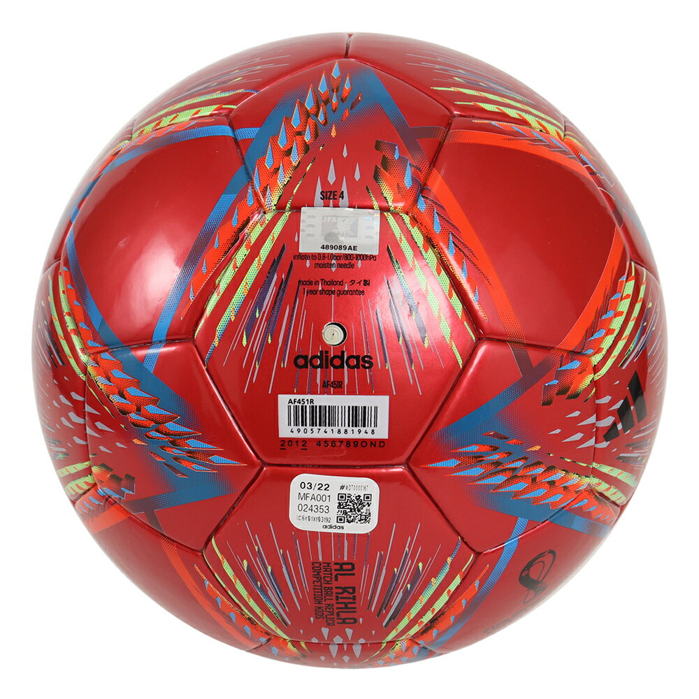 (アディダス)アル・リフラ コンペティション キッズ4号球 赤色 競技 サッカーボール AF451R格安セール サッカー 用品 セール